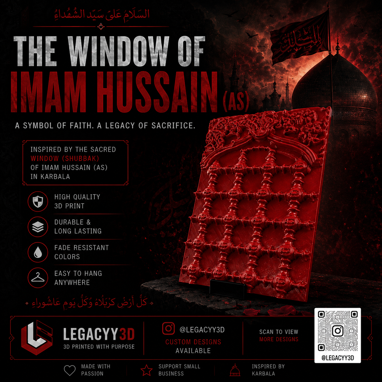 The Window of Imam Hussain (AS)