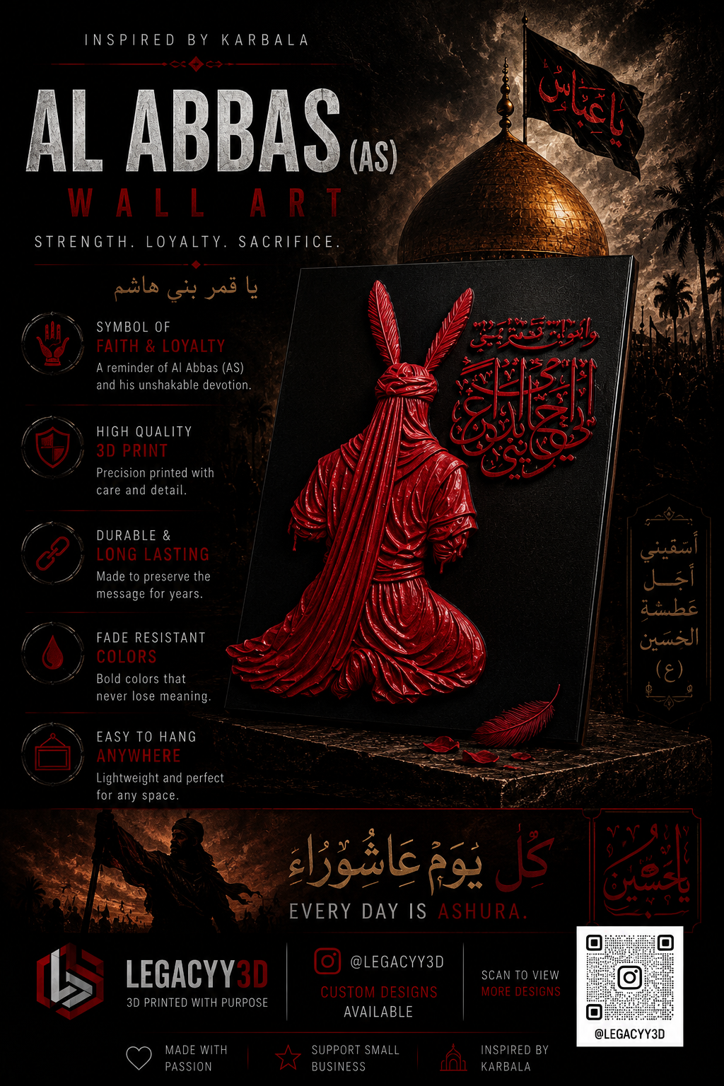 Al Abbas (AS) Wall Art