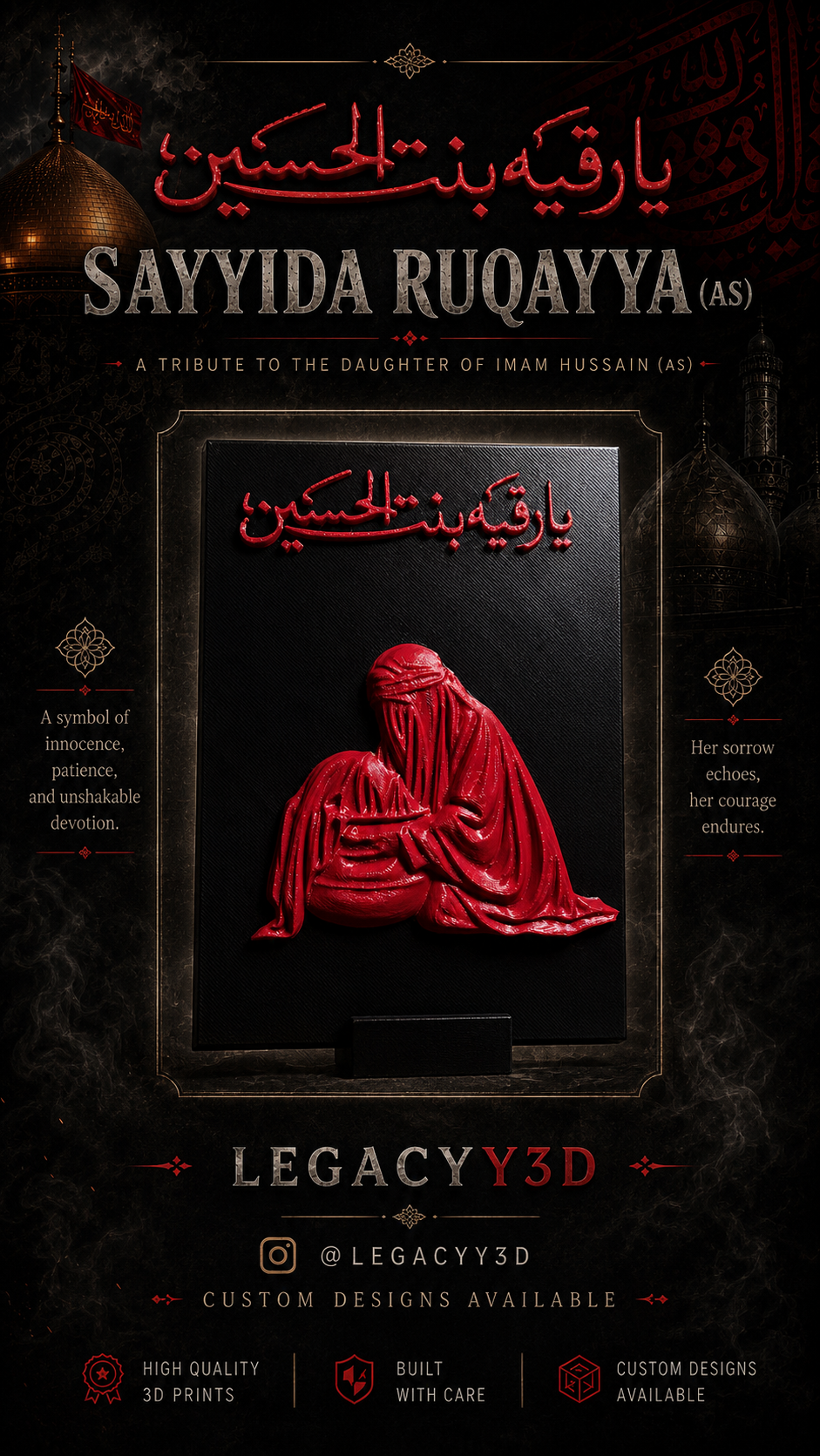 Sayyida Ruqayya (AS) – crimson 3D sculpture on black panel, tribute to daughter of Imam Hussain